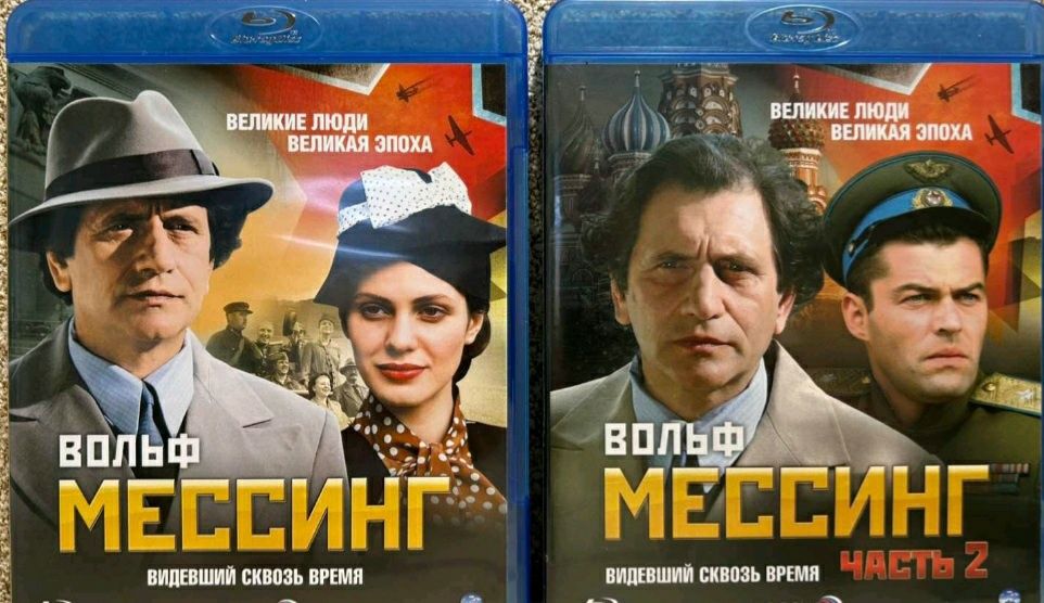 Blu ray фільми,ліцензія.