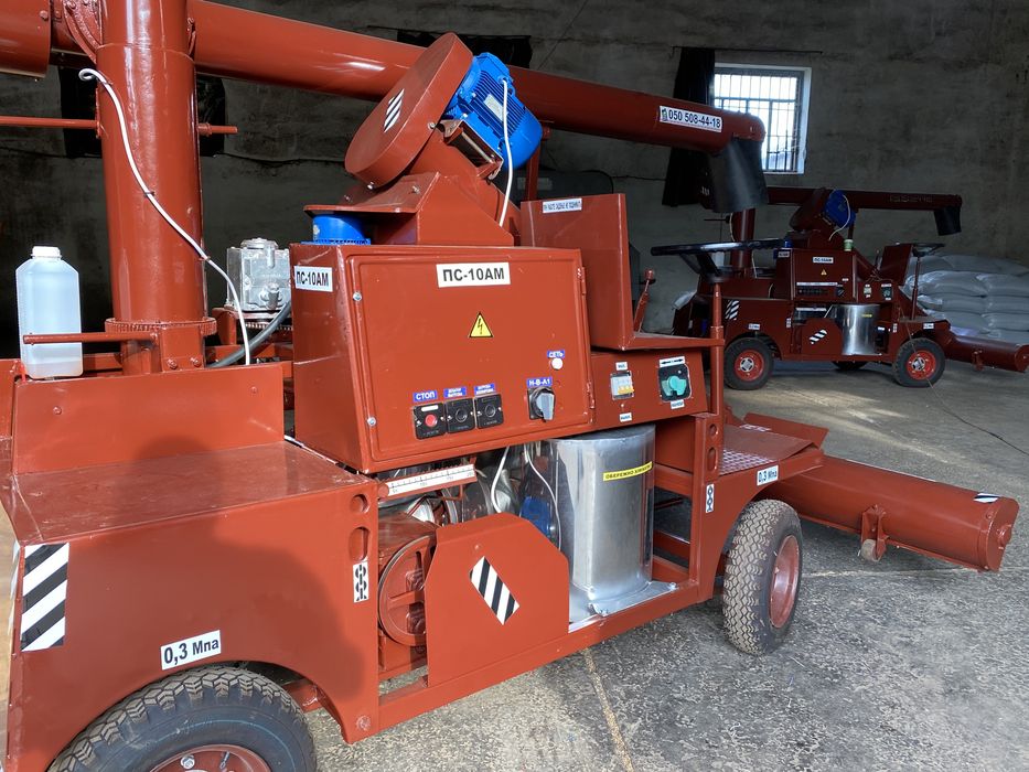 ПС 10 А  Протруювач зерна. Протравитель семян