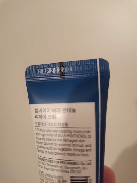Some by me repair cream 20ml
