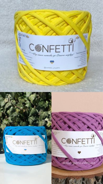 Трикотажна пряжа