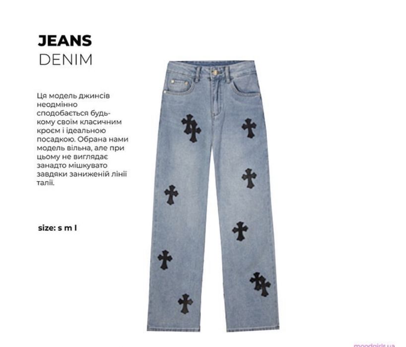 Джинсы в стиле Chrome Hearts