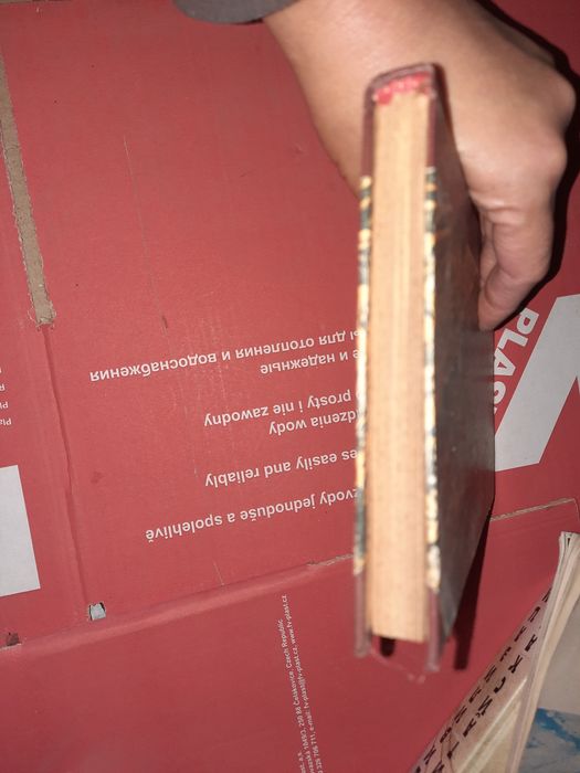 Кобзарь, репринтне видання з 1840