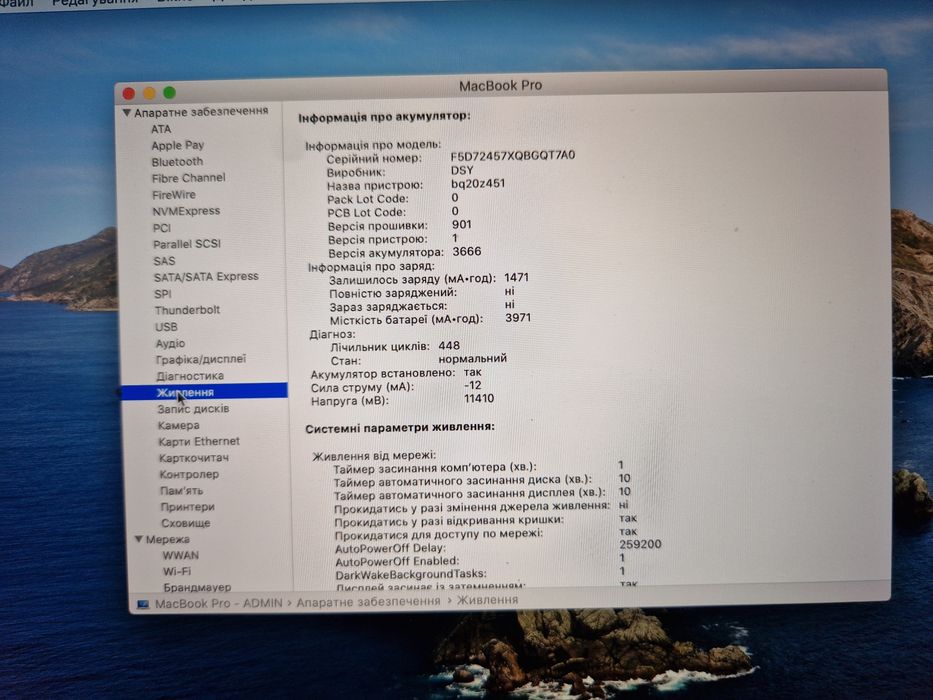 Apple MacBook Pro 13 a1708 2017 8/128/256