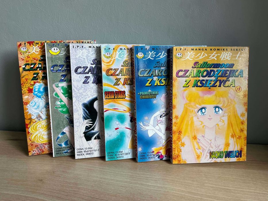 Czarodziejka z księżyca 1-18 KOMPLET 1 wydanie