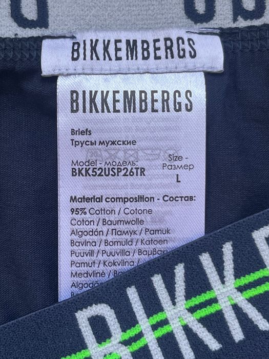 Мужские трусы Bikkembergs
