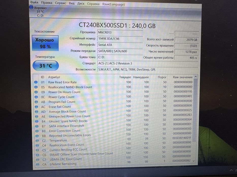 Ноутбук hp 250 g5 i5-6200u 8gb ddr4 ssd240