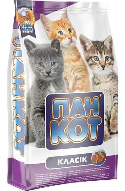 Пан пес и Пан кот корм для собак и котов Пан Кіт корм для котів