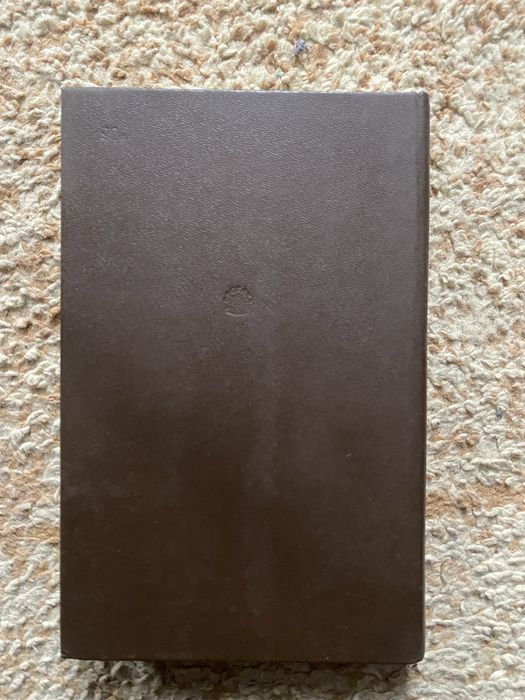 Михайло Канюка Роман «Опівнічні стежки»