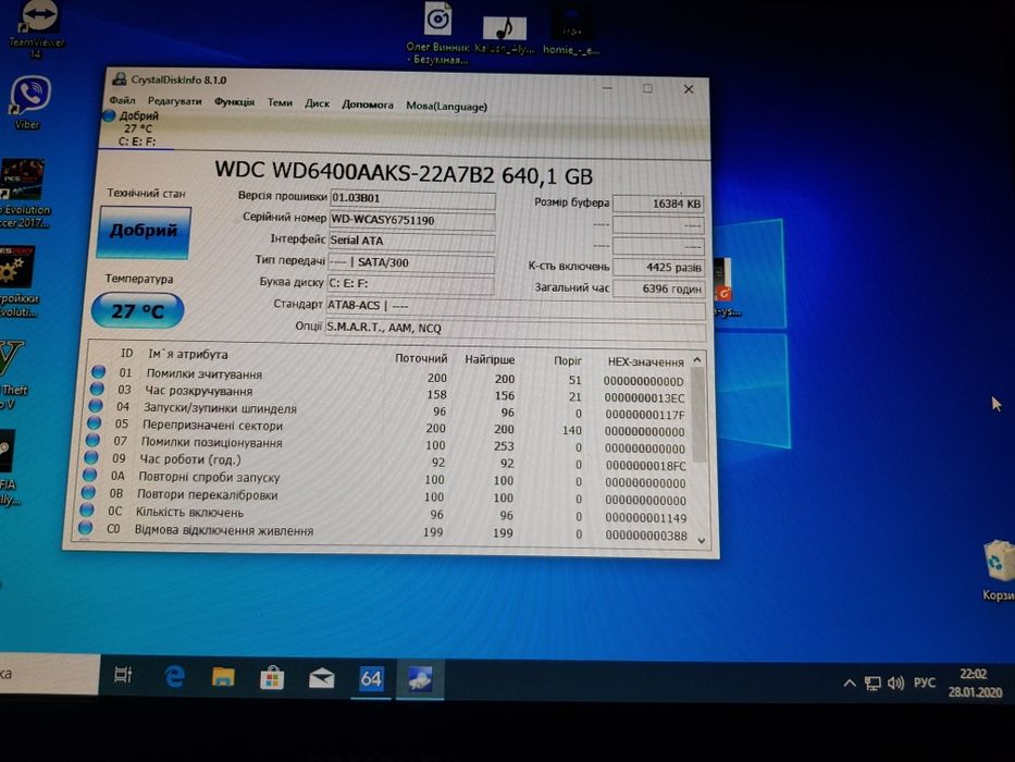 Intel Core2DuoE7400 2800 MHz/4гб озу/640гб hdd/geforce9600 512mb