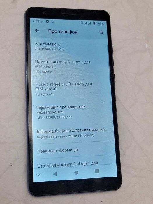 Робочий ZTE Blade A31 + Plus на 1/32 GB з NFC Смартфон телефон чудовий ЗТЕ А31 6"