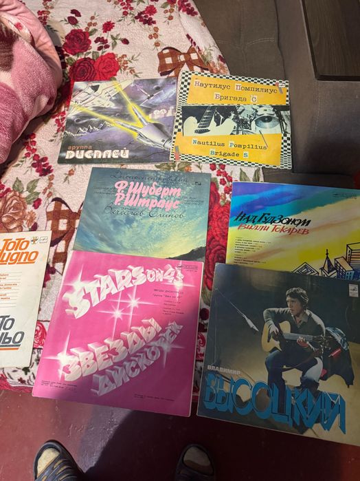 Пластинки виниловие