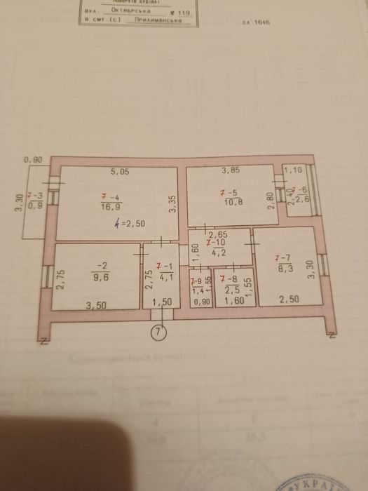Продам трикімнатну квартиру в самому центрі.