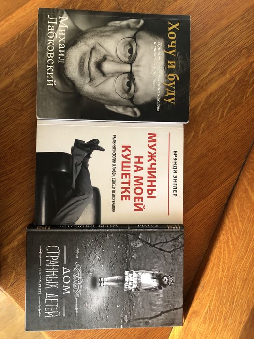 Продам книги ( 3 шт)