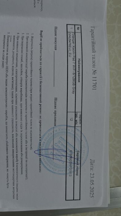 Продам планшет Xiaomi Pad 7 Gray 128Gb