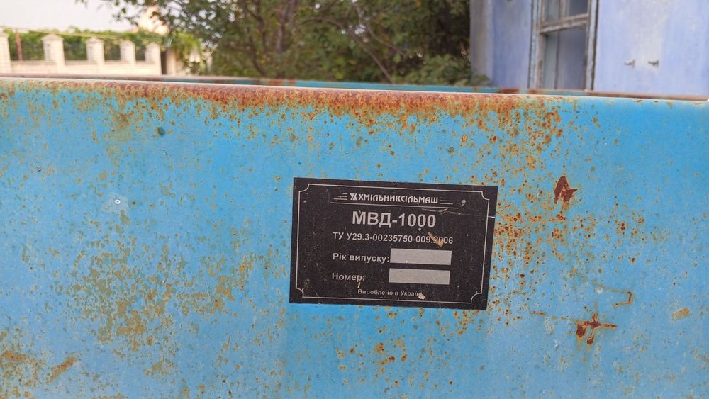 продам розкидувач міндобрив навісний МВД 1000