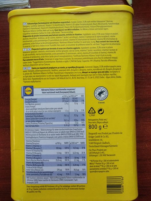 Коробочки, баночки порожні