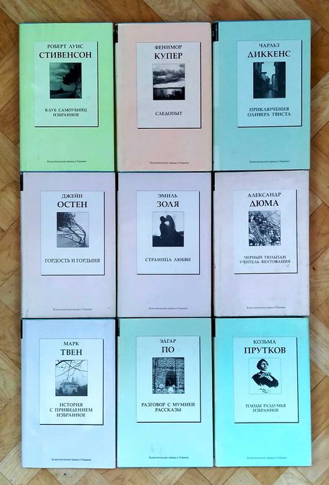 Книги на разные темы