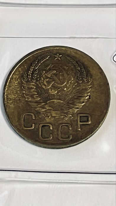 Vendo moeda da antiga CCCP