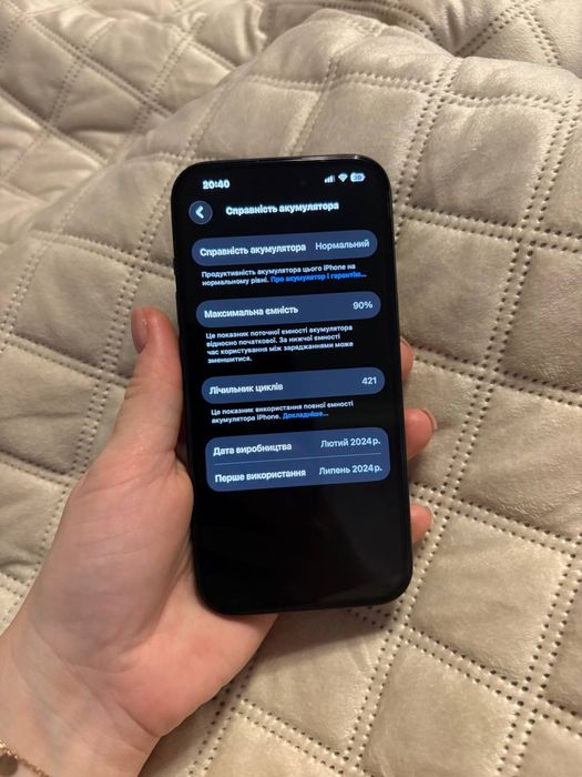 iPhone 15  на 128 гб