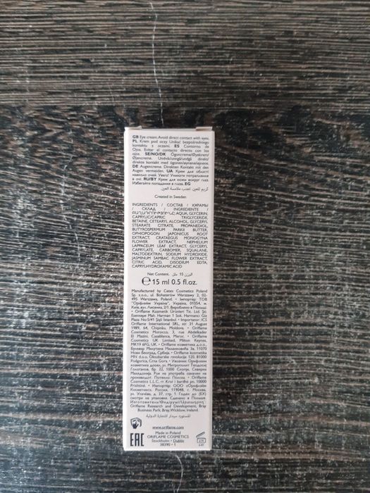 Oriflame Krem pod oczy Novage Skinrelief