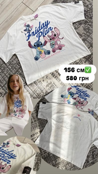 Футболка топ ромпер Zara H&M 116, 122 128 130 134 140 148, 152, 156, 164 см