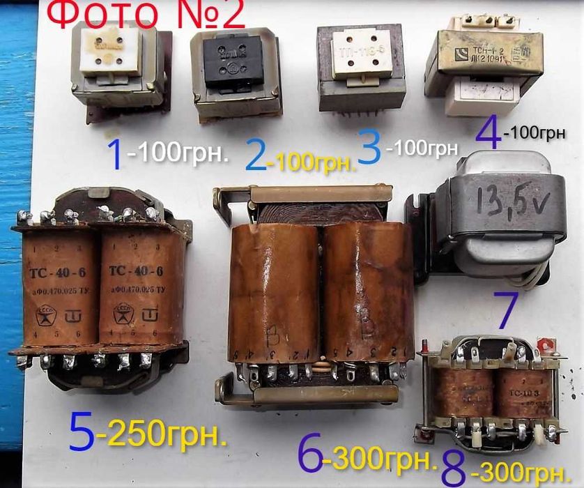Електроніка трансформатора.