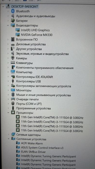 Ноутбук Asus X515E