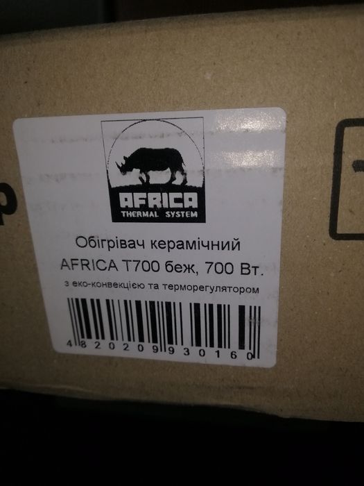 Електричний керамічний конвектор