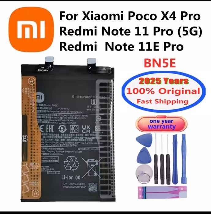 Bateria Xiaomi referência BN5E original