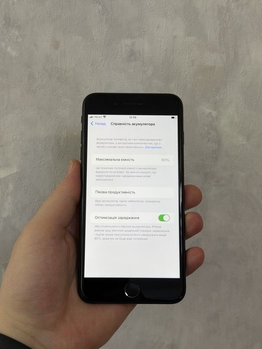 iPhone 7 Plus | 32 GB Neverlock Mdm