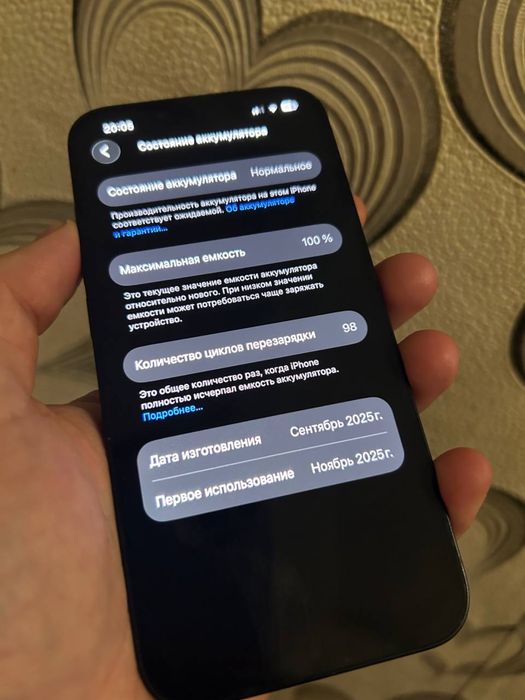 Обміняю Айфон 16e на Авто,Мото!