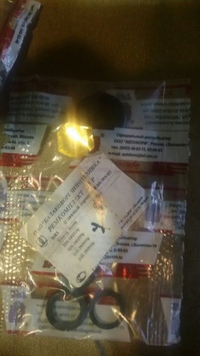 Р/к главного тормозного цилиндра (ГТЦ) ВАЗ 2101-07