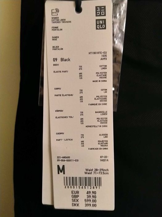 Uniqlo + jil sander штани
