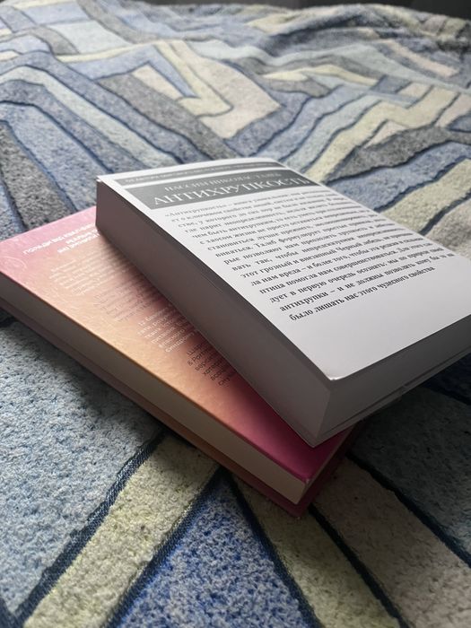 Книга Антихрупкість