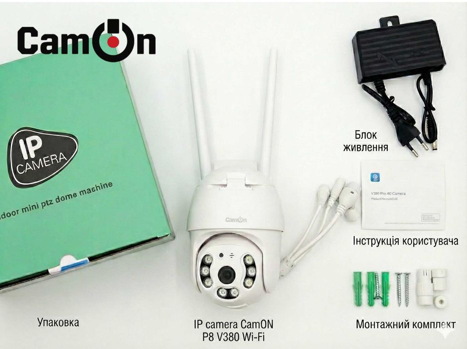 WiFi камера CamON V380-P8 — відеоспостереження в твоєму кармані!