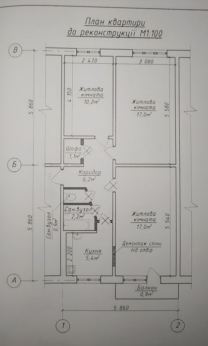 3 комн. кв. Варус 1 Кристалл (ромашка)