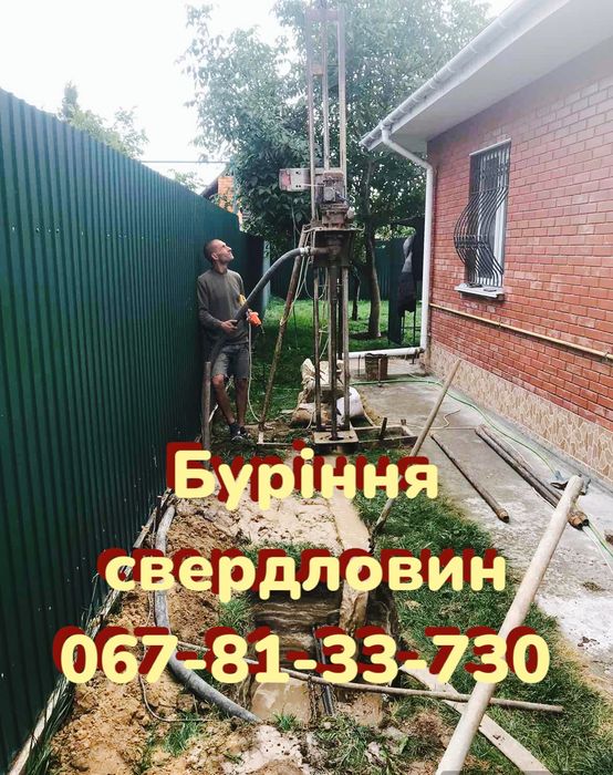 Буріння свердловин в зимку Узин вся Київська обл Білоцерківський р-н буріння по граніту ЗИЛ
