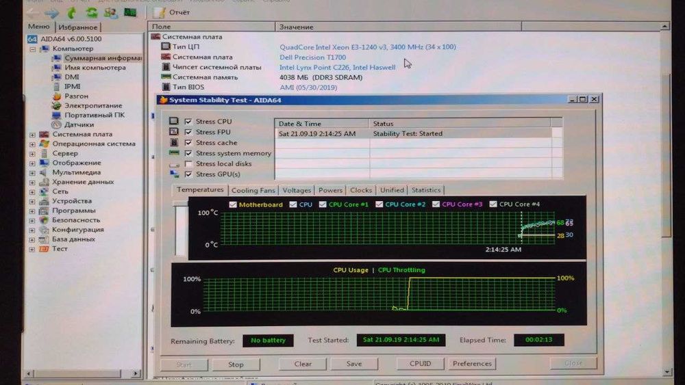 материнська плата/комплект s1150 Dell Optiplex 9020 T1700 корпус бонус