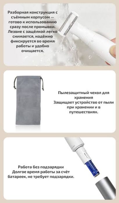Багатофункціональний тример Xiaomi DOCO LAB 4-в-1 новий