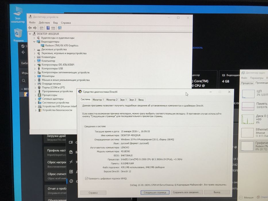 Комп’ютер RX470 процессор intel i5 2500