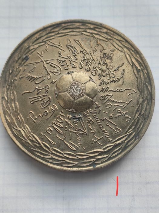 Медаль Днепр чемпион