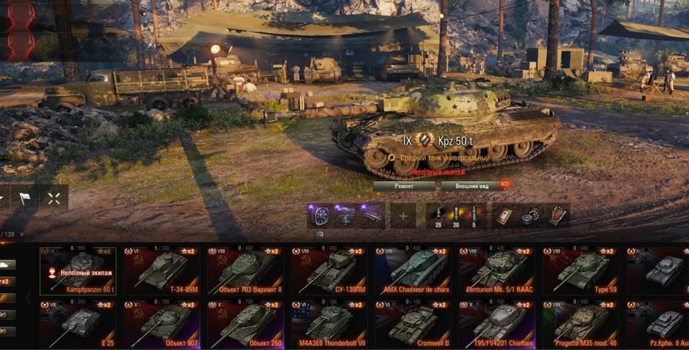 Продам особистий акаунт WOT