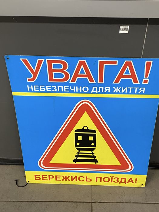 Продаю табличку в хорошем состояние