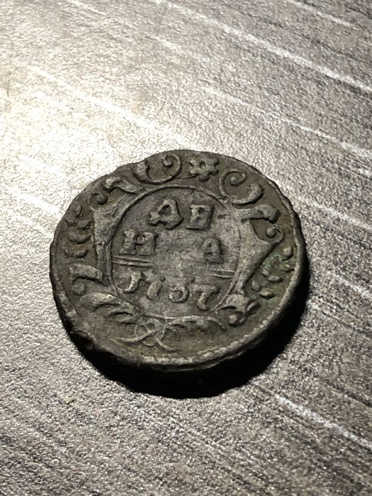 Монета царська , денга 1737 року