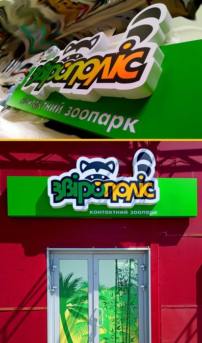 ЛАЙТБОКС, вивіска на кафе, банер, вывеска, табличка, фасадна, неонові