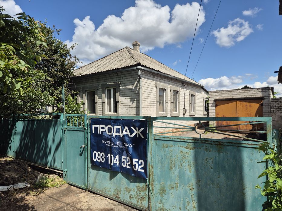 Продам дом на левом берегу