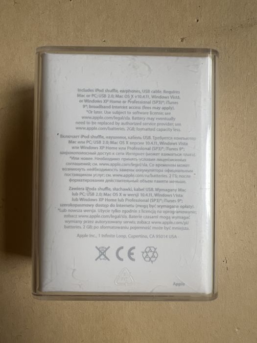 Програвач музики iPod shuffle