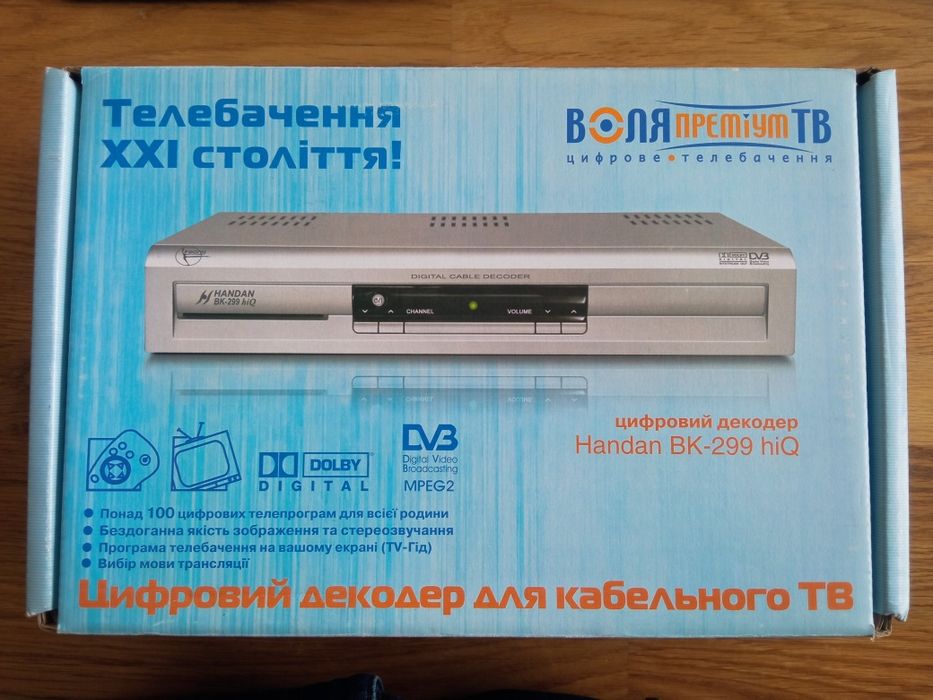 Цифровий декодер Handan BK-299 hiQ