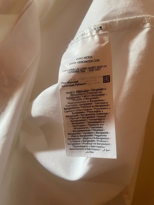 Koszula damska Vero Moda długa L