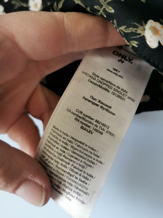 Top damski na ramiączkach M